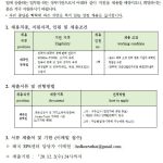70 2020년 태국EPS센터 통역원 채용 공고 [0]7.1.59