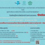 78 ประชาสัมพันธ์หยุดทำการทดสอบความสามารถทางภาษาเกาหลี ครั้งที่ 9 (เกษตร/ปศุสัตว์ และก่อสร้าง) 7.1.55