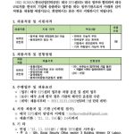 HRDKorea 태국 EPS센터 지원인력 모집 สิ่งที่แนบมา 7.1.8